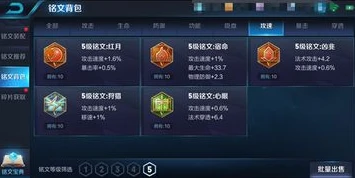 王者荣耀 不停机更新_王者荣耀不停机更新,英雄调整背后的策略与游戏平衡之道