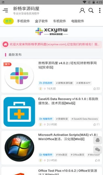 手游折扣中心app官网下载安装_手游折扣中心app,畅享超值游戏体验的必备之选