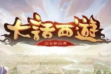 大话手游电脑端多开登录失败_大话手游电脑端多开登录失败，原因与解决方案全解析