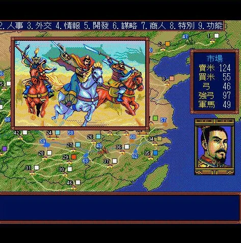 三国志战略版9游账号怎么登录_三国志战略版9游账号登录全攻略，开启三国霸业之旅