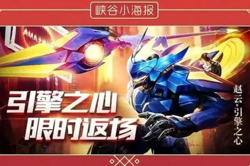 王者荣耀云游戏秒玩_王者荣耀云游戏，秒玩新时代的游戏变革