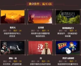 正规游戏折扣平台_正规游戏折扣平台，游戏玩家的实惠之选
