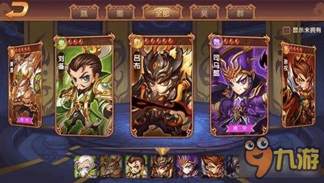 三国杀卡牌玩法教学游戏视频_三国杀卡牌玩法全解析，入门到精通的游戏之旅