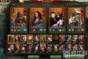 三国杀卡牌玩法教学游戏视频_三国杀卡牌玩法全解析，入门到精通的游戏之旅