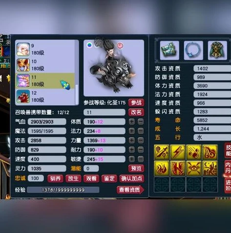 梦幻西游手游网页版在哪_梦幻西游手游网页版入门全攻略，畅玩梦幻世界
