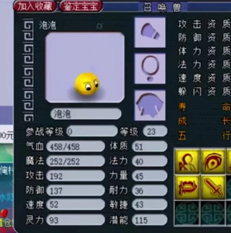 梦幻西游手游网页版在哪_梦幻西游手游网页版入门全攻略，畅玩梦幻世界