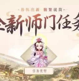 梦幻手游任务做完了能做什么_梦幻西游手游任务完成后的多元玩法探索