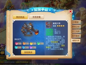 梦幻西游手游紫微大帝资格有什么用_梦幻西游手游紫微大帝资格，通往巅峰挑战与丰厚奖励的通行证