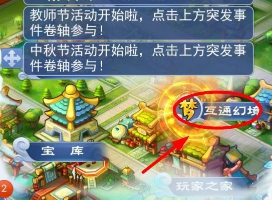 苹果手机梦幻互通版买精力_梦幻西游互通版苹果手机精力消费之我见，贵有所值还是性价比堪忧？