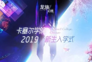 龙族幻想为啥没人玩_龙族幻想为何人气渐冷，背后的多面剖析