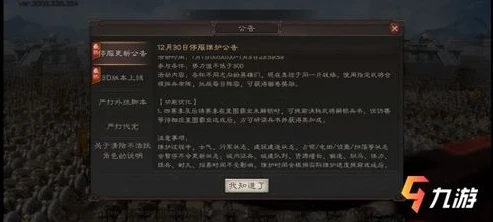 三国志 配将模拟器_深度解析〈三国志战略版〉配将模拟器，免费畅享排兵布阵之妙