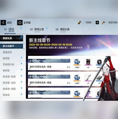 战双帕弥什七实机体介绍_战双帕弥什七实新机体，科技与力量的崭新融合