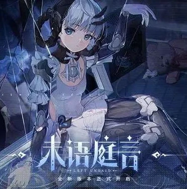 战双帕弥什七实机体介绍_战双帕弥什七实新机体，科技与力量的崭新融合