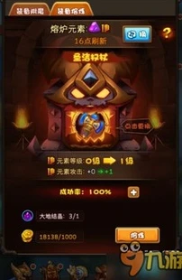 创造与魔法阿努比斯魔像图纸_探秘创造与魔法中的阿努比斯魔像，神秘力量与独特创造