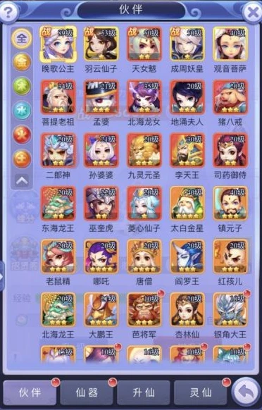 梦幻西游2021年6月新区开服表_梦幻西游2023年新区展望，借鉴2021年6月新区开服表的深度剖析