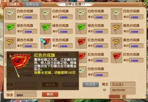 梦幻西游2021年6月新区开服表_梦幻西游2023年新区展望，借鉴2021年6月新区开服表的深度剖析