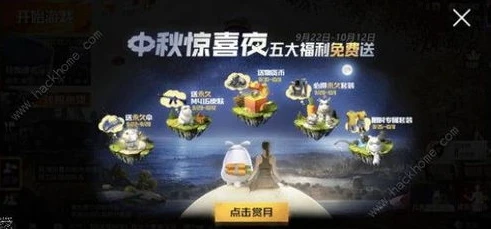 和平精英小班抽皮肤最新发布_和平精英小班抽皮肤，惊喜与策略并存的皮肤获取之旅