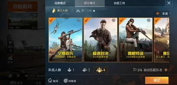 和平精英小班抽皮肤最新发布_和平精英小班抽皮肤，惊喜与策略并存的皮肤获取之旅