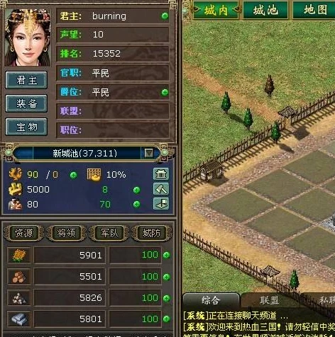 率土之滨网易客户端版_网易客户端版，策略与权谋的宏大战争世界