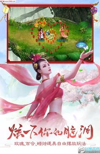 问道手游雷霆正版下载_问道手游雷霆正版，畅享仙侠之旅的绝佳选择