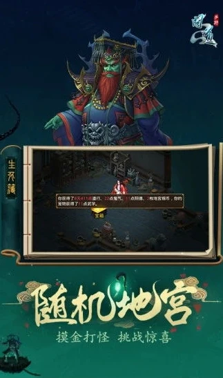 问道手游雷霆正版下载_问道手游雷霆正版，畅享仙侠之旅的绝佳选择