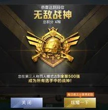 和平精英灵敏度压枪设置在哪_和平精英灵敏度压枪设置全解析