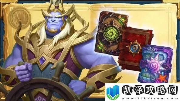 炉石传说英雄之书戴林怎么过_炉石传说费林大使英雄之书15关通关攻略