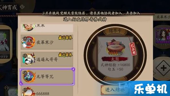 阴阳师结界卡的兑换码是多少_探寻阴阳师结界卡兑换码，获取珍贵资源的秘密通道