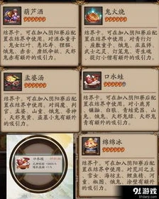 阴阳师结界卡的兑换码是多少_探寻阴阳师结界卡兑换码，获取珍贵资源的秘密通道