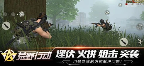 荒野行动客户端下载不了_荒野行动客户端下载失败？解决办法全解析