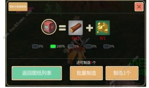 创造与魔法混战服怎么抄家开箱子的_创造与魔法混战服抄家开箱子全攻略