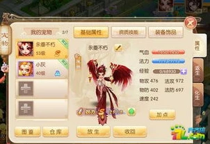 问道手游千秋梦时装兑换在哪_问道手游千秋梦时装兑换全解析，获取途径与兑换详情