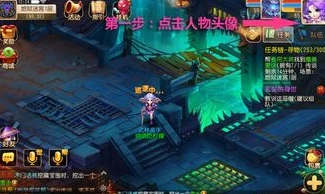 问道手游千秋梦时装兑换在哪_问道手游千秋梦时装兑换全解析，获取途径与兑换详情