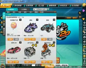 qq飞车a车端游排行榜最新2020_QQ飞车端游A车大盘点，2020排行榜全解析