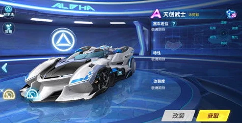 qq飞车a车端游排行榜最新2020_QQ飞车端游A车大盘点，2020排行榜全解析