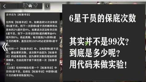 明日方舟新手5星自选选哪个_明日方舟新手5星自选指南，如何抉择最适合自己的干员