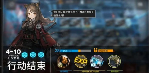 明日方舟新手5星自选选哪个_明日方舟新手5星自选指南，如何抉择最适合自己的干员