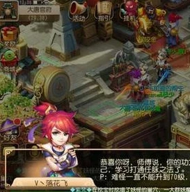 梦幻西游手游必做任务怎么做_梦幻西游手游必做任务全解析，高效完成指南