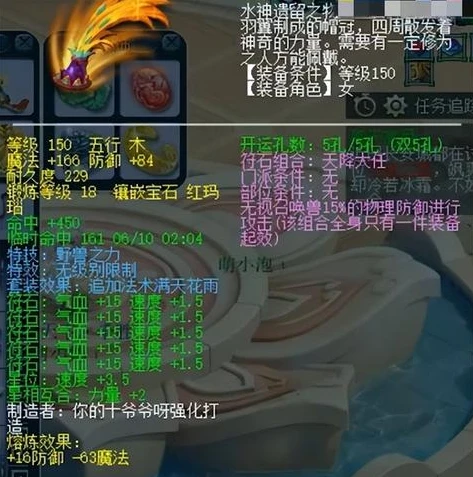 梦幻西游单号一天能赚多少钱_梦幻西游单号收入，深度解析单号日收益背后的门道