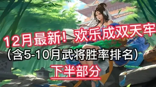 三国杀十周年哪些武将值得关天牢的_三国杀十周年，哪些武将值得关天牢