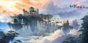 仙剑奇侠传1移动版_重温经典，仙剑奇侠传1移动版在线玩之旅