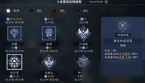 天涯明月刀需要多大的内存条才能玩_畅玩〈天涯明月刀〉，内存条容量需求全解析