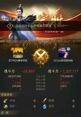 乱世王者一折礼包_乱世王者折冲万里通关攻略及一折礼包深度解析