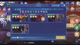 时空猎人猎魔使用什么觉醒装备_时空猎人猎魔觉醒装备选择全解析