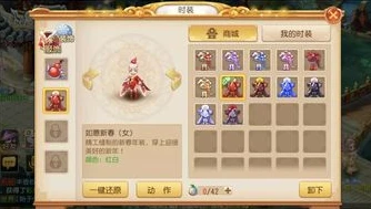 问道手游千秋梦时装为什么这么火爆_问道手游千秋梦时装火爆背后的多重因素