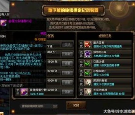 原神圣遗物最高数值_探秘原神圣遗物最高属性，数值背后的极致追求