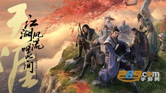 天涯明月刀 云游戏_天涯明月刀云游戏版收费模式全解析