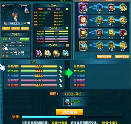 qq三国哪个职业适合平民_QQ三国平民玩家的职业选择指南