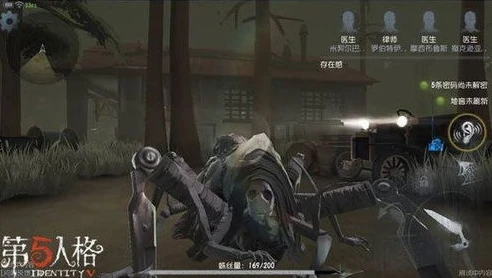 第五人格黑云特效_第五人格×云墨，联动皮肤背后的神秘黑云特效