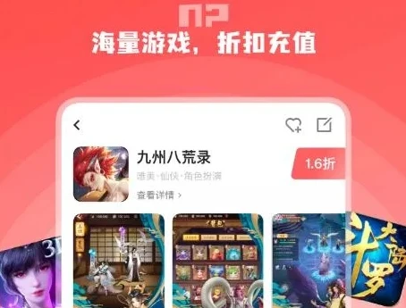0氪手游平台app_0氪手游平台app,畅享送充值卡的手游福利世界